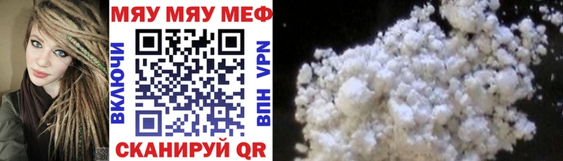 Купить закладку Мышкин АМФЕТАМИН  КОКАИН  ГАШ  МЕФ  Марихуана 