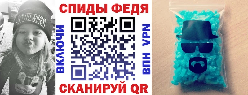 Амфетамин 98% продажа наркотиков darknet состав Мышкин