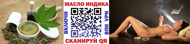 MEGA сайт  Мышкин  Еда ТГК конопля 