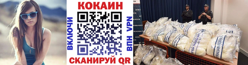 Cocaine 98% Мышкин
