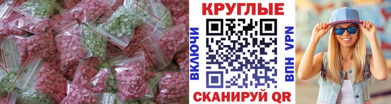 ЭКСТАЗИ Punisher  Мышкин 