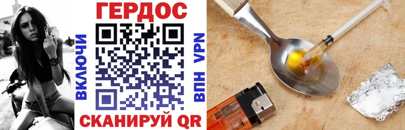 Героин VHQ  магазин    Мышкин 