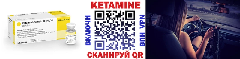 OMG ссылка  Мышкин  КЕТАМИН VHQ 