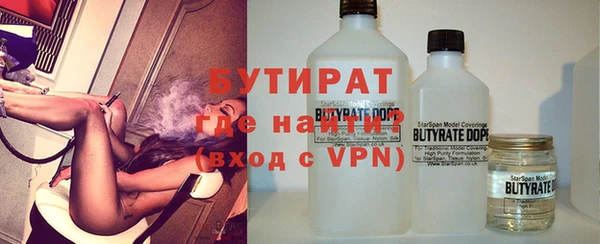 кокаин VHQ Новозыбков
