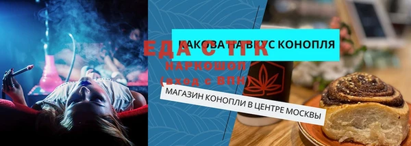 метамфетамин Горнозаводск