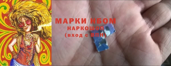 кокаин VHQ Новозыбков