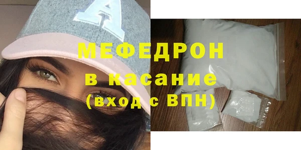 кристаллы Нягань