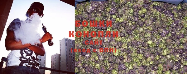 кокаин VHQ Новозыбков