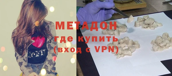 MDMA Premium VHQ Новодвинск