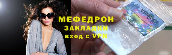 MDMA Premium VHQ Новодвинск