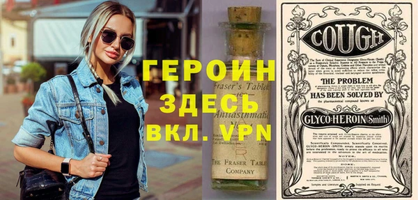 меф Верхний Тагил