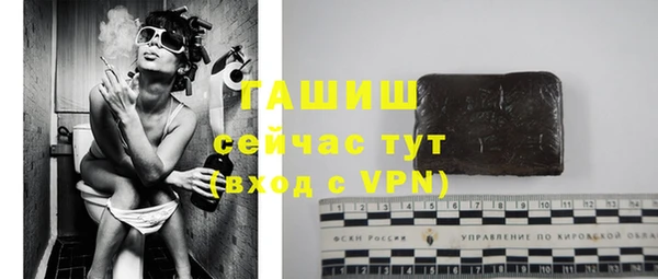 тгк Нефтегорск