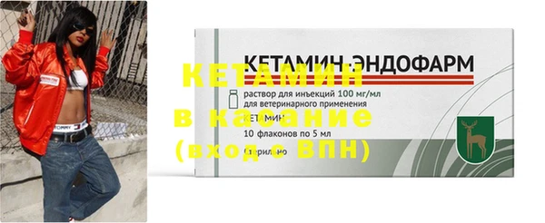 кристаллы Нягань