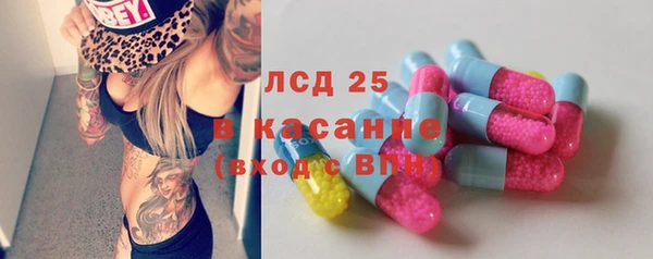 ALPHA PVP Волоколамск