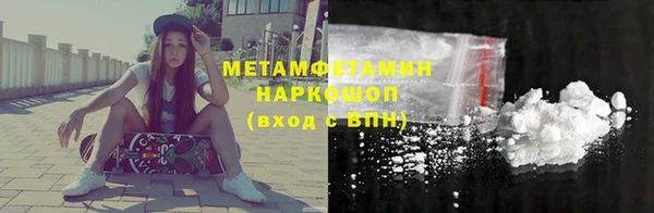 гашик Нязепетровск