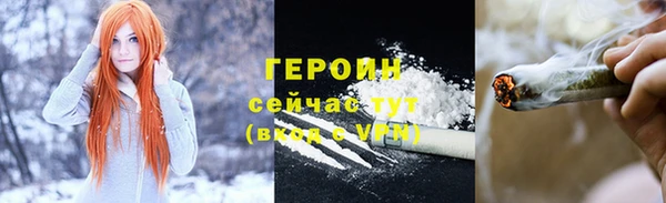 ALPHA PVP Волосово