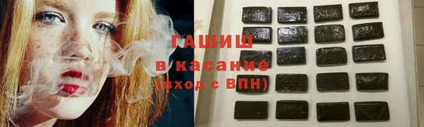 кокаин VHQ Новозыбков