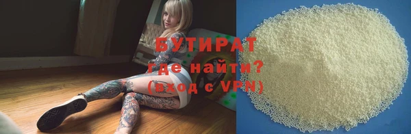 кокаин VHQ Новозыбков
