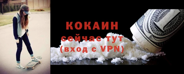 кристаллы Нягань
