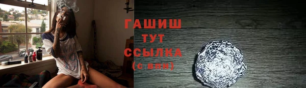 mdma Новокубанск