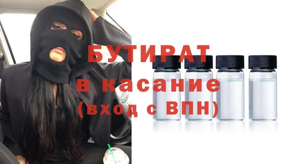 тгк Няндома
