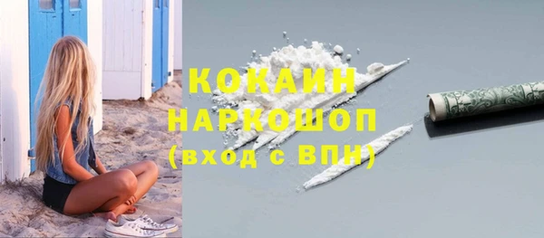 mdma Новокубанск