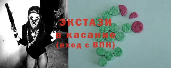 кокаин VHQ Новозыбков