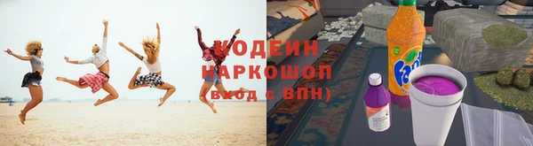 экстази Абаза