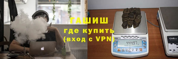кокаин премиум Абинск