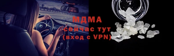 дурь Володарск