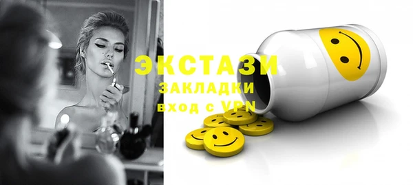 гашик Нязепетровск