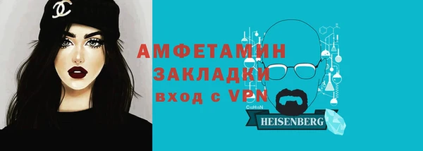 MDMA Premium VHQ Новодвинск