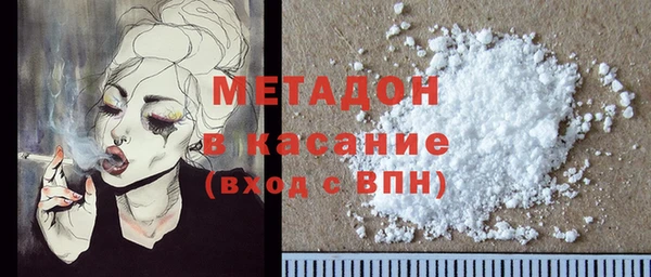 mdma Новокубанск