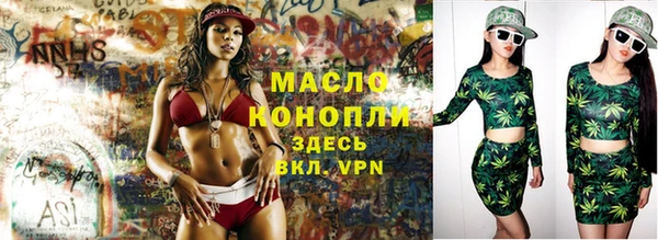 кристаллы Нягань