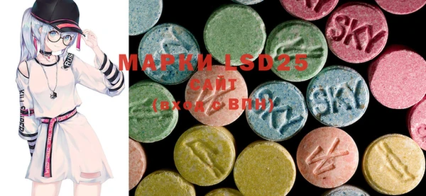 mdma Новокубанск