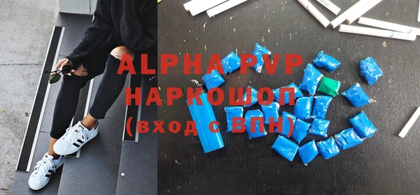 mdma Новокубанск