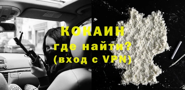 гашик Нязепетровск