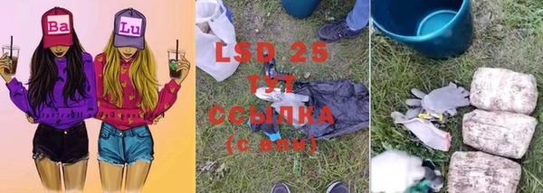 тгк Няндома