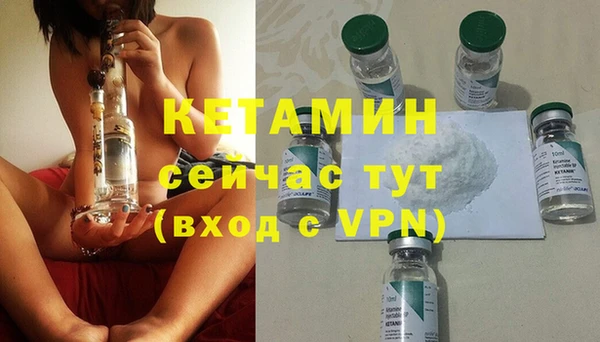 кокаин VHQ Новозыбков