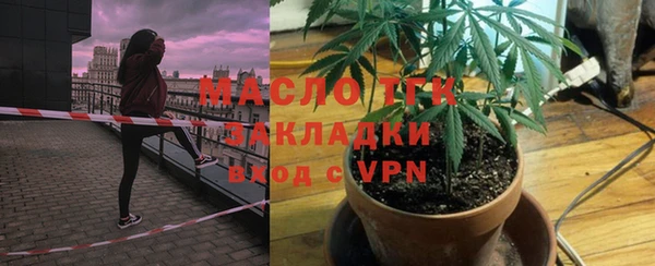 mdma Новокубанск