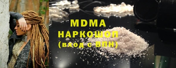 MDMA Premium VHQ Новодвинск