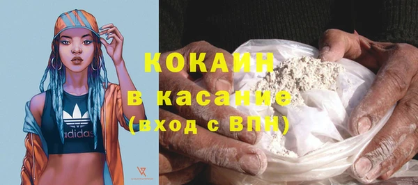 кокаин премиум Абинск