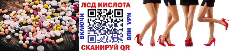купить наркотик  Мышкин  ЛСД экстази ecstasy 