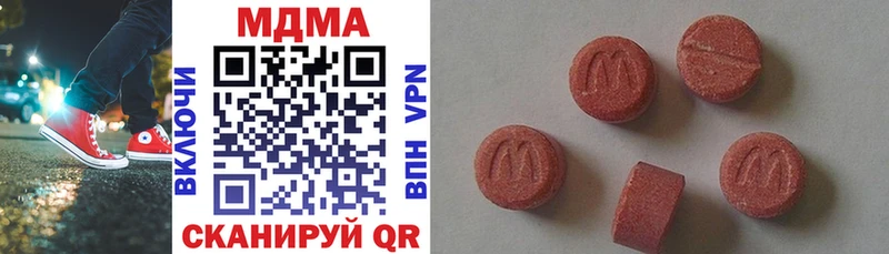 МДМА VHQ  Мышкин 