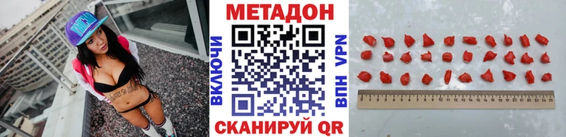 мега вход  Мышкин  МЕТАДОН VHQ 