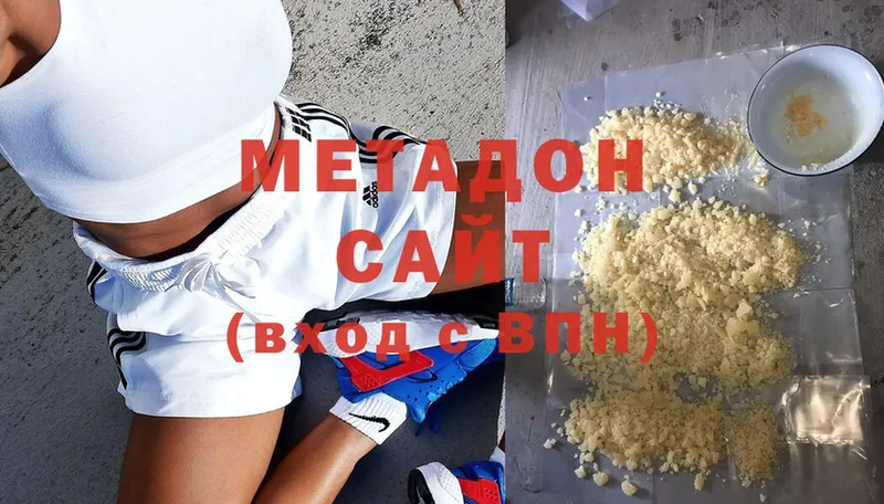 МЕТАДОН methadone  закладки  Мышкин 