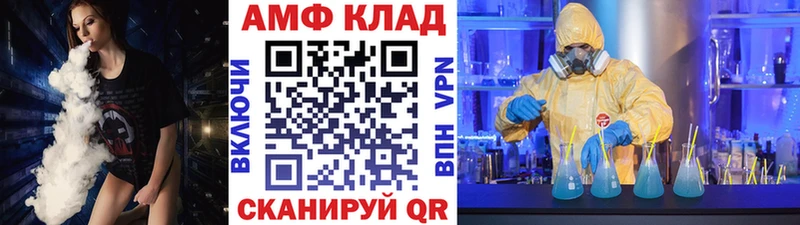 блэк спрут маркетплейс  Мышкин  Метамфетамин пудра  наркошоп 
