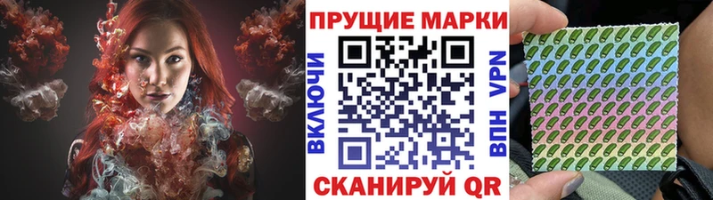 что такое наркотик  Мышкин  hydra ONION  Марки N-bome 1,5мг 