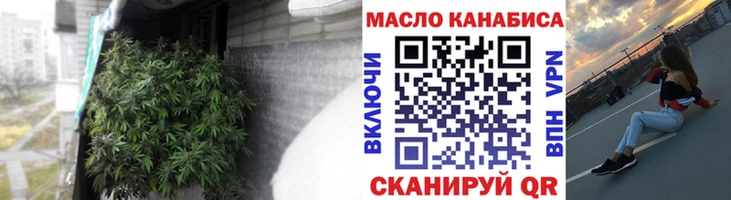 ТГК жижа где продают наркотики МЕГА tor Мышкин
