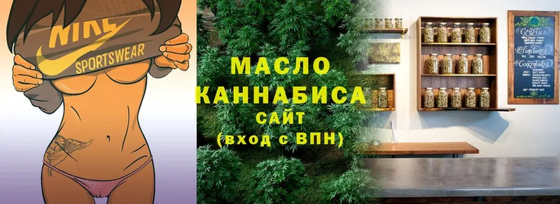 Дистиллят ТГК Wax  купить  цена  Мышкин 